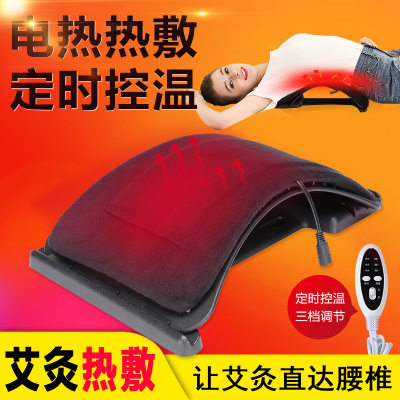 腰椎矫正器腰间部盘突出护腰垫脊椎牵引按摩腰疼腰痛电热敷理疗仪
