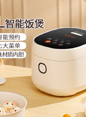 优购物AMOS钛多功能电饭煲惠选款3L保温预约精煮饭带蒸笼量杯饭勺