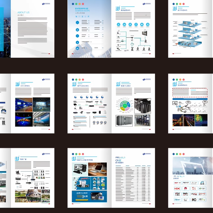 视频监控弱电智能化系统集成智能家居门禁停车场安防宣传册设计印