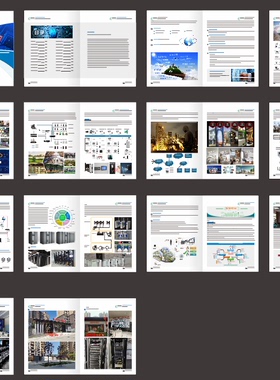 弱电安防监控智能家居综合布线停车场门禁智慧消防ARVR宣传册印刷