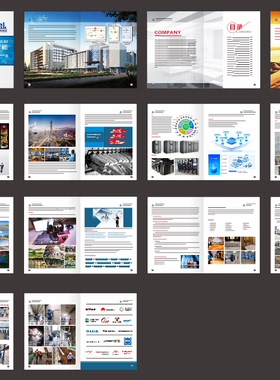 弱电安防监控智能家居综合布线停车场门禁智慧消防ARVR宣传册印刷