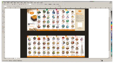 蛋糕店折页设计印刷画册宣传单设计海报烘焙a4a3蛋糕dm册子彩印刷