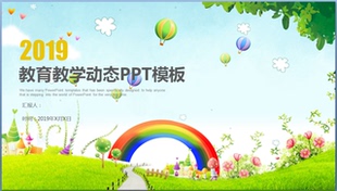 26专业ppt制作代做修改美化设计QC定制服务幻灯片课件动画ppt模板