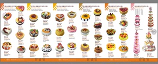 设计印刷鲜果蛋糕折页画册生日乳脂蛋糕折页蛋糕店宣传单设计印刷
