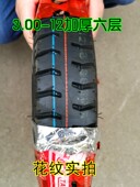 300 16x3.75 轮胎摩托车电动车三轮加厚 16x4.016