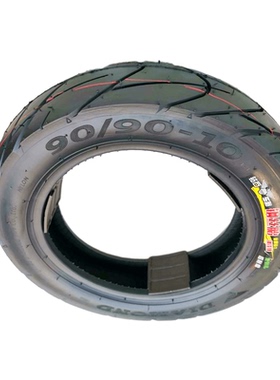 踏板真空胎鬼火轮胎摩托车ZY100巧格福喜90/90-10 909010耐磨钢丝