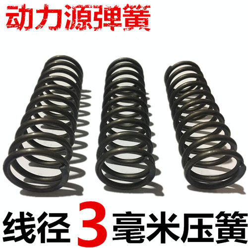 线径3mm毫米电子气非标定压簧