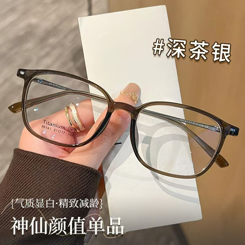 韩版超轻防蓝光高清树脂老花镜