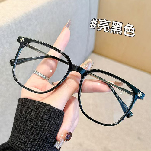 韩版男女大框网红防蓝光老花眼镜