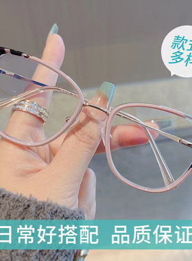 AOMAI时尚大框防蓝光树脂老花镜