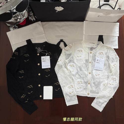 26同款南油春季权志龙新品