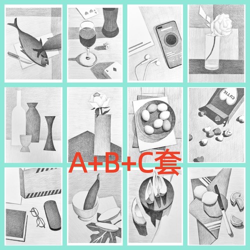 新思维初学色阶静物中小儿童速写训练绘画本对画A5创意素描临摹卡