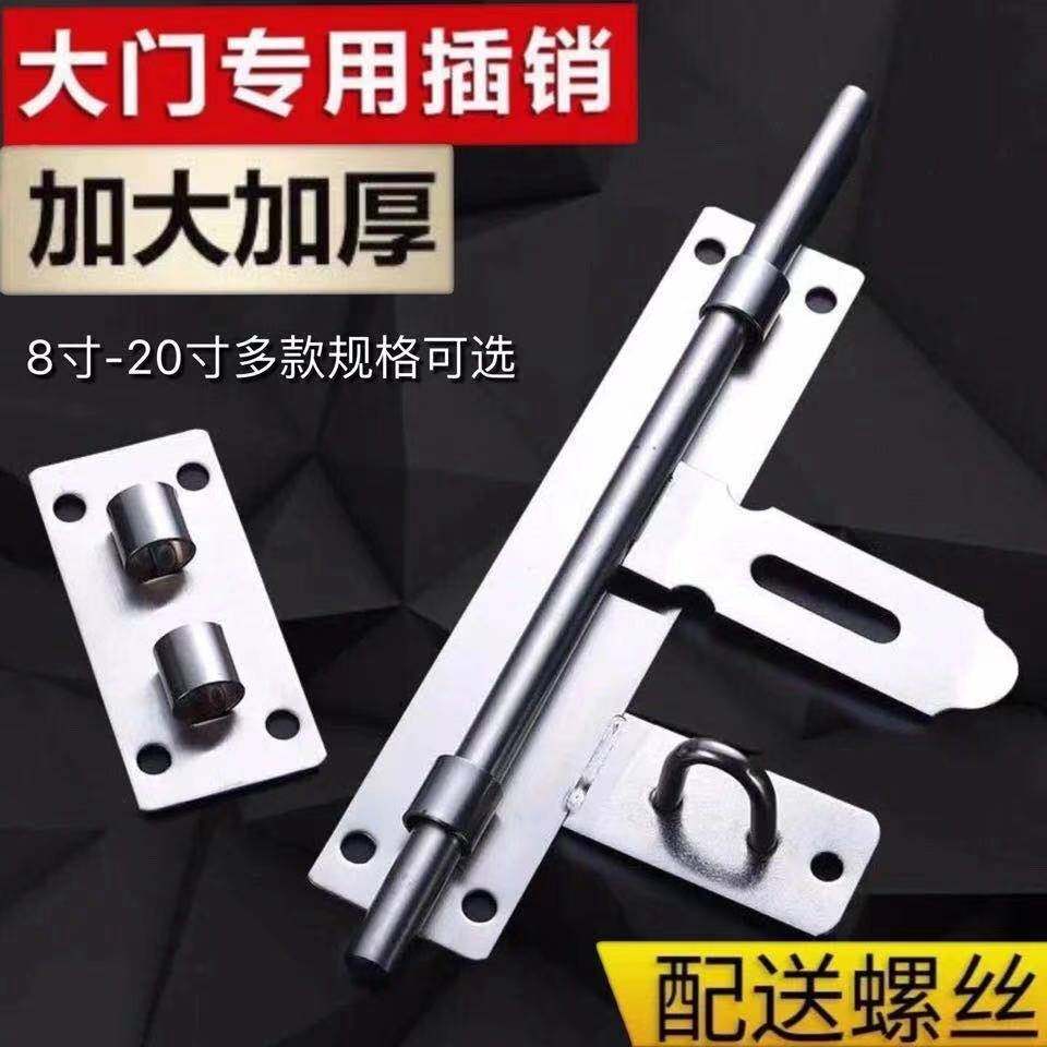 不锈钢加大号加厚大门插销防盗门栓明装挂锁门闩木门扣锁门闩老式,基础建材,明插销,淘宝优惠券,粉丝福利购,淘宝优惠卷