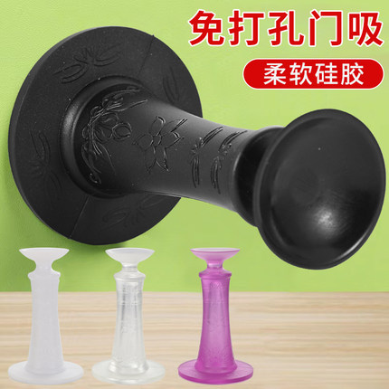 门吸免打孔新款门挡器防撞硅胶卫生间门固定家用强磁静音门碰地吸