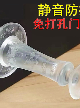 宜居工坊门吸强吸力免打孔