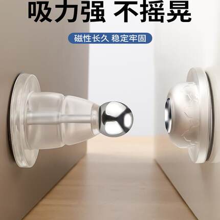 新款门吸免打孔卫生间新款强磁地吸门挡阻门器卧室门硅胶防撞门碰