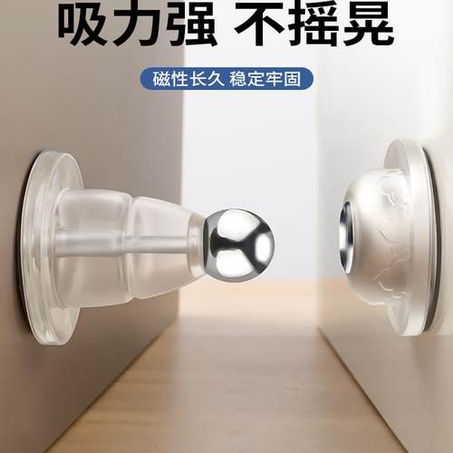 免打孔新款卫生间硅胶门吸