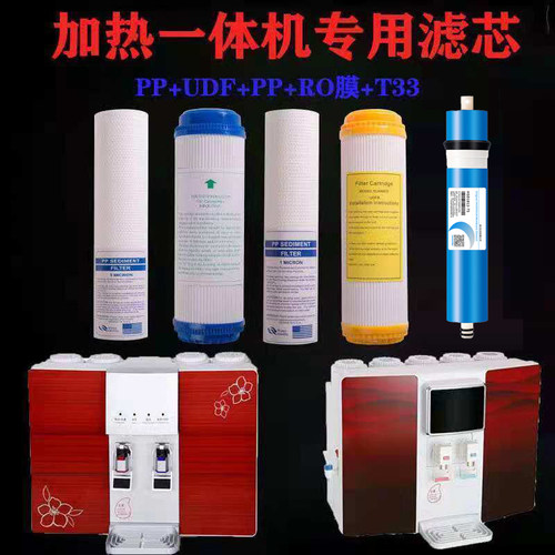 净水器滤芯10寸通用送运费险