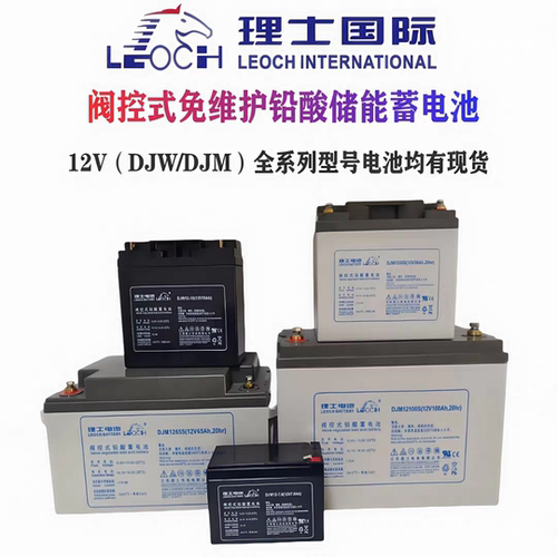 理士UPS/EPS电源直流屏电梯