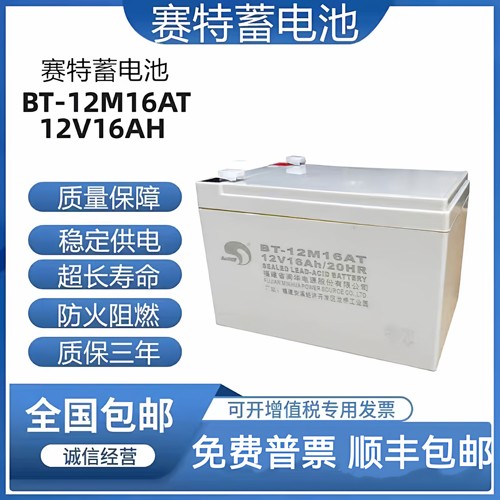 赛特门禁海湾消防主机