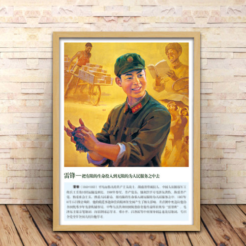 全军十大英模装饰画英雄人物挂画