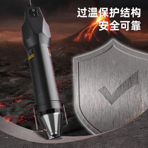 得力迷你热风枪手机维修热缩膜DIY手工热缩片小型热风机DL391030