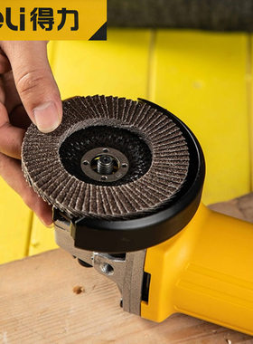 得力100/125mm树脂砂轮百叶片百叶轮砂布轮DL66021/66022砂纸打磨