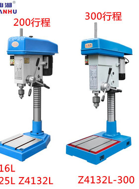 仙湖深孔钻Z4116L/Z4125L/Z4132L深孔钻床 台钻行程200mm/300mm