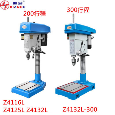 仙湖深孔钻Z4116L/Z4125L/Z4132L深孔钻床 台钻行程200mm/300mm