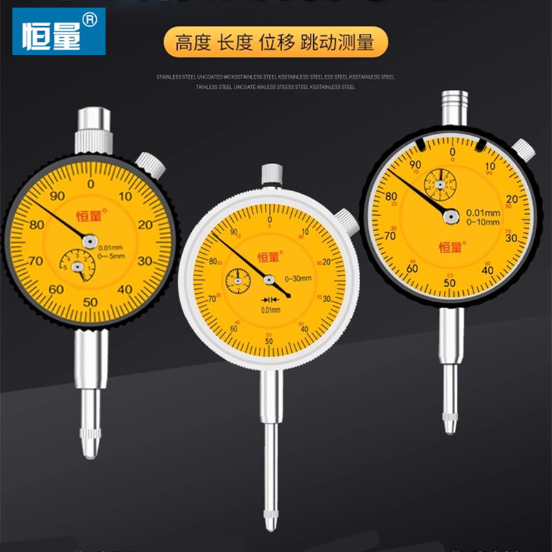 恒量上海恒量百分表指示表小表盘