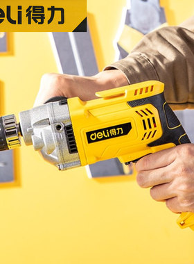 得力手电钻多功能家用手枪钻小型冲击锤钻两用DL6281/6284/82/83