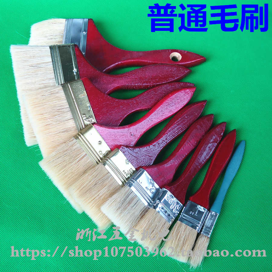 毛刷油漆刷子清洁刷2寸3寸4寸