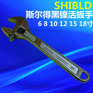 活絡扳手6 活動扳手 18寸 SHIELD斯爾得黑鎳活扳手