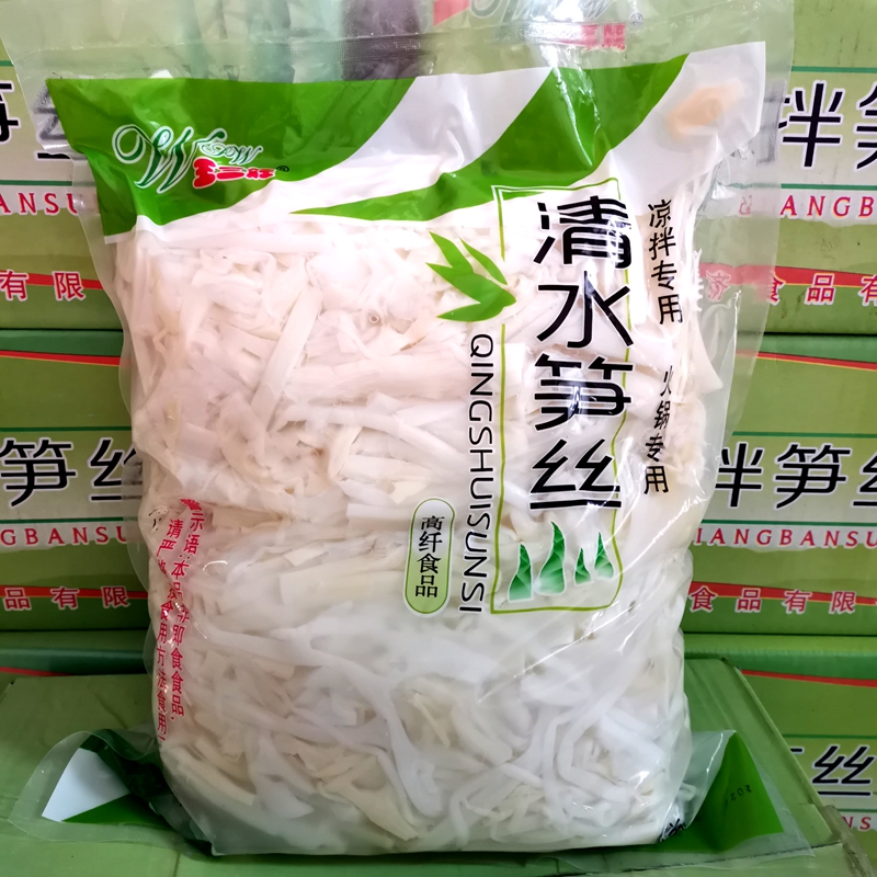 10斤新鲜野生卤菜整箱商用竹笋丝