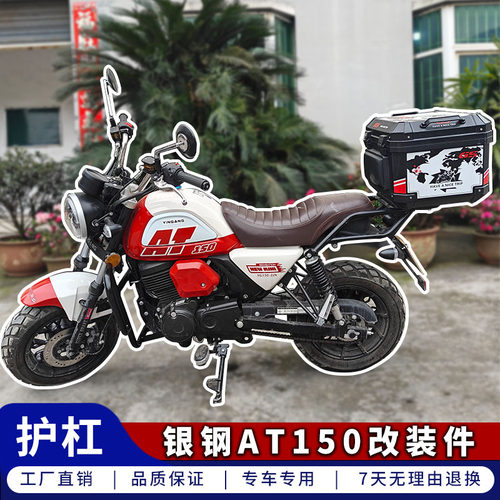 银钢AT150竞技杠一字杠弧形杠