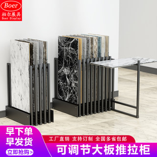 瓷砖抽拉旋转展架6012075150木地板样品展示架多功能立式落地式架