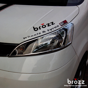 NV200大灯框/尾灯装饰框/NV200前车大灯镀铬装饰框 ABS电镀 1对装