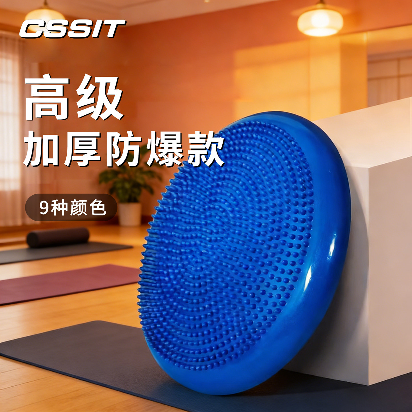 加厚防爆脚踩平衡气垫腿部核心脚踝力量训练器材普拉提垫瑜伽康复