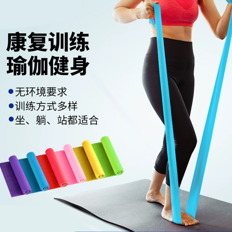 瑜伽弹力带开肩神器女康复运动