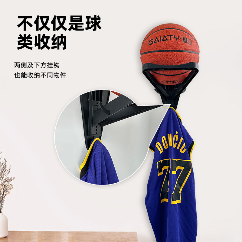 【加宽升级】免装家用壁挂式球架图片