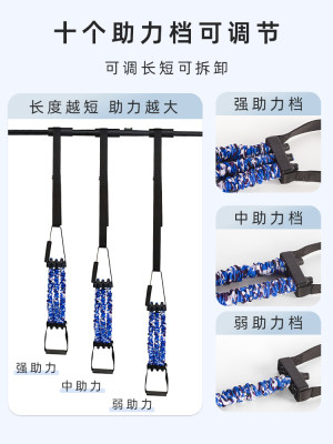 cssit中考体育引体向上器助力带辅助带单杠辅助弹力带力量训练