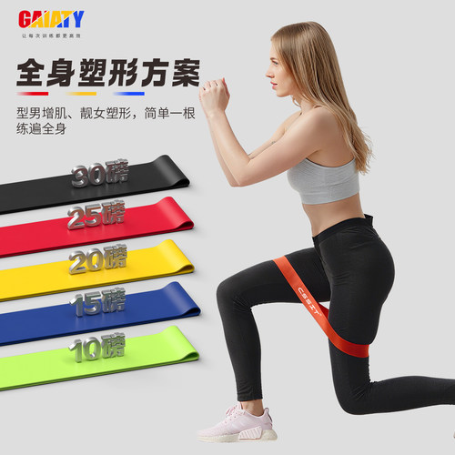 【拉坏换新】拉力带开背美肩