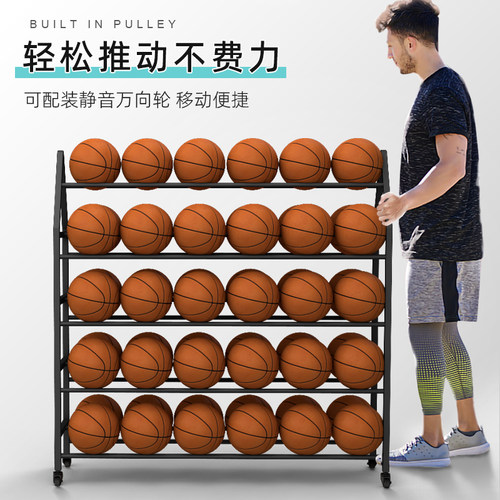 【包退包换】篮球足球收纳摆放架