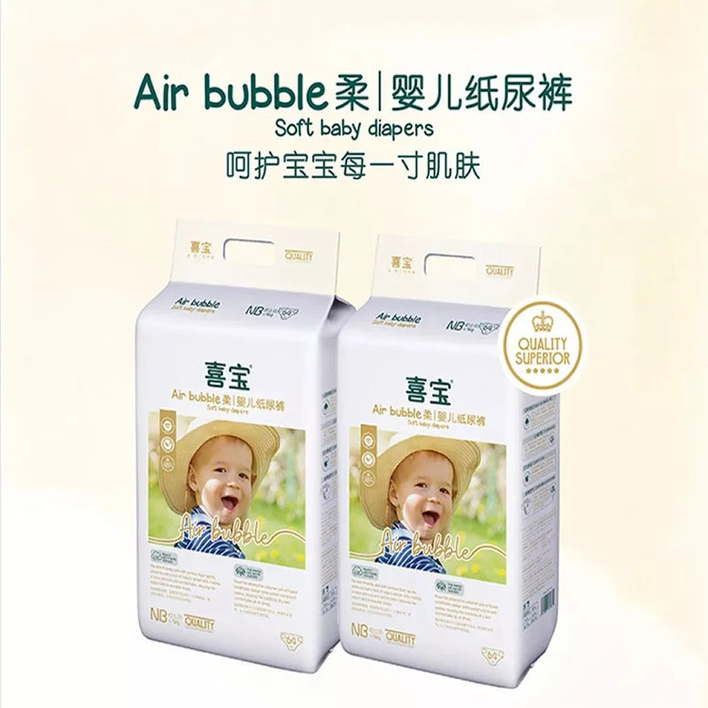 喜宝纸尿裤air bubble拉拉裤尿不湿婴幼儿小内裤训练裤宝宝学步裤