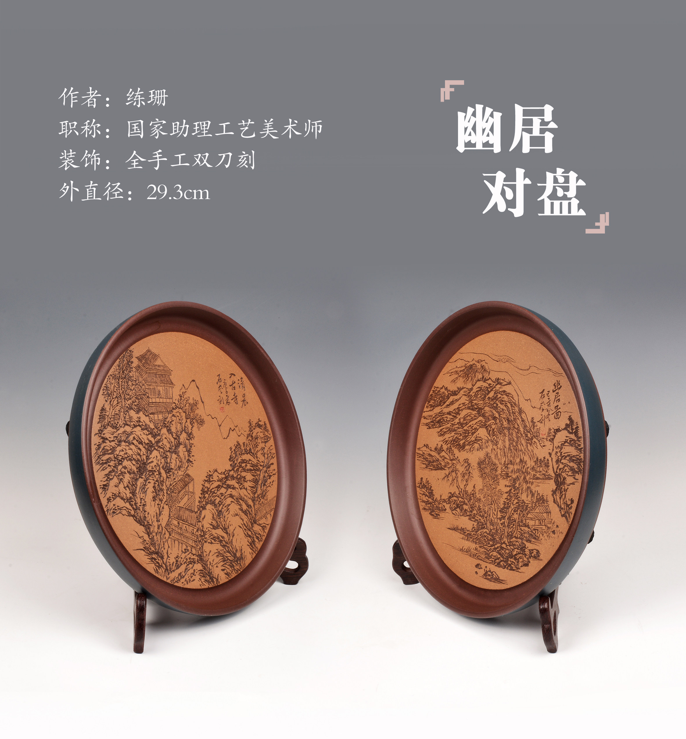 宜兴紫砂明清客厅书房摆件装饰高档获奖名家杂件瓶收藏手工本人制