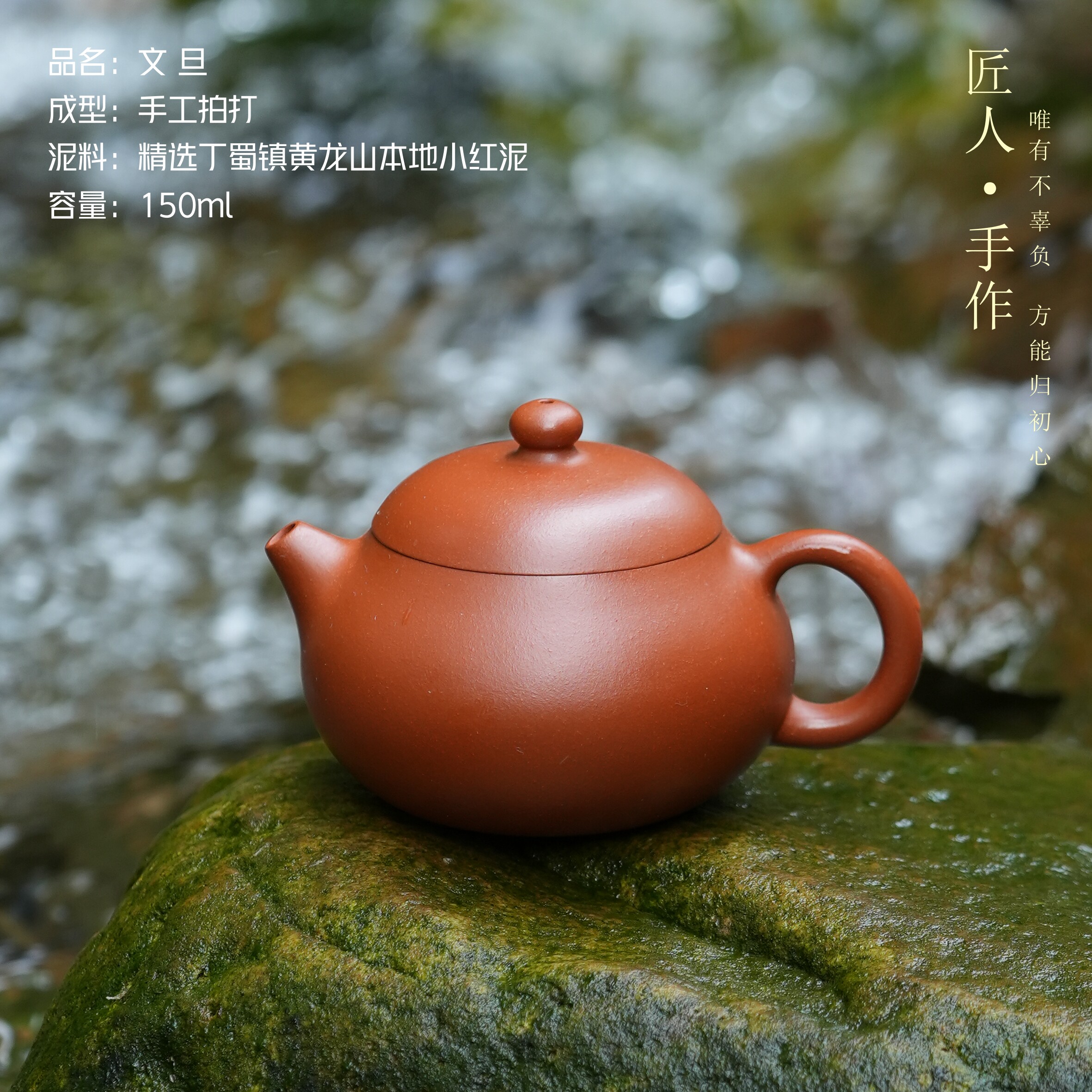 黄龙山原矿小红泥文旦壶西施150毫宜兴紫砂壶自产自销功夫茶小品