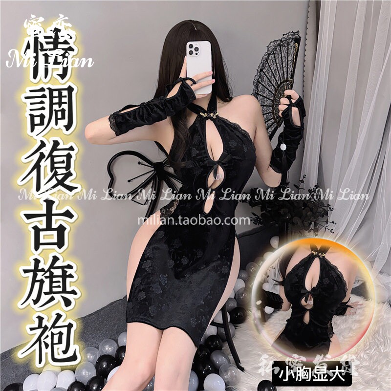 蜜恋：房事高级潮刺激勾魂内衣女性感夜店开叉古典旗袍套装家居服