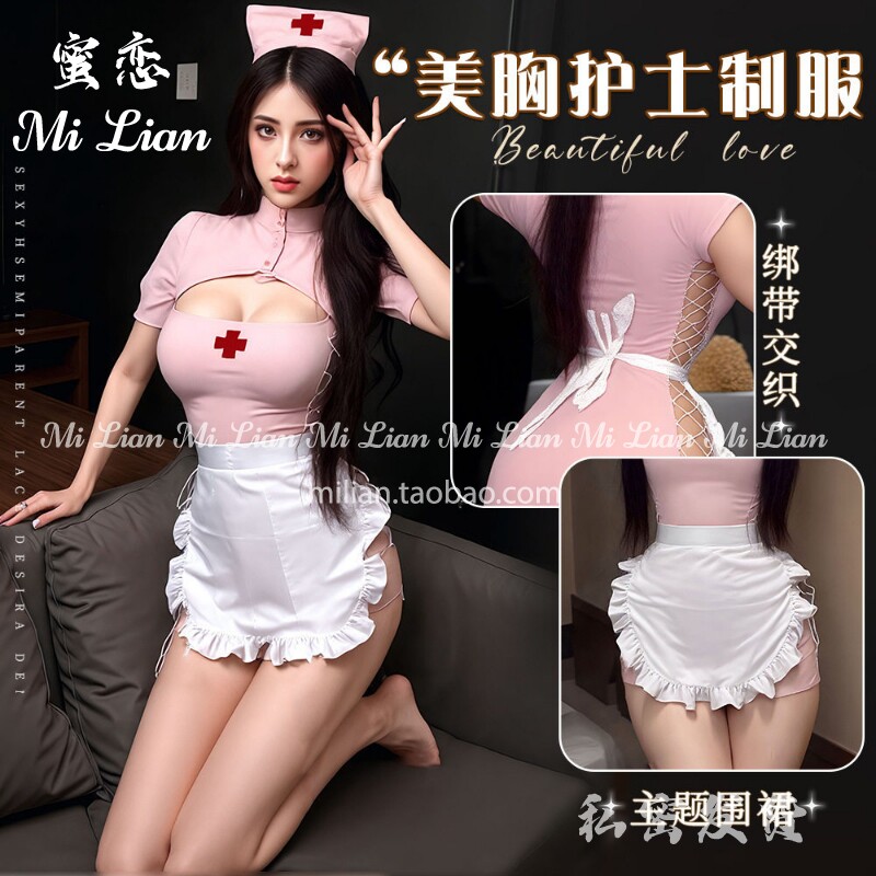 蜜恋：性趣内衣甜心护士性感开衩禁欲包臀超制服套装qqny衣服火辣