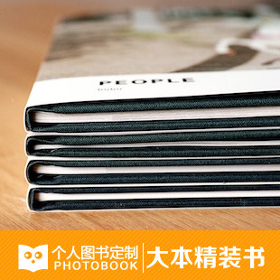 精装映画大开本丨相册定制摄影作品印刷高级杂志照片书丨旅游相册