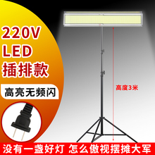 防水超亮220vled交流电室内家用插排装 修户外夜市摆摊地摊照明灯